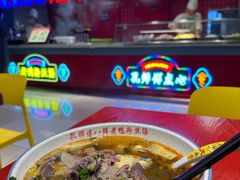 -孔师傅八仙老鸭粉丝汤(上海市第一食品商店南东店)