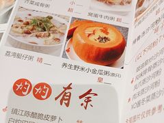 -沙河粉村·国家非遗传承(云台店)