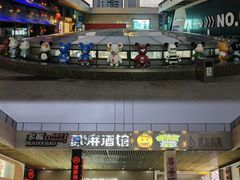 -太原茂业天地购物中心