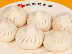 -庆丰包子铺(金沟河桥店)