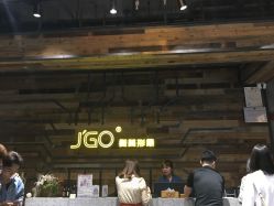 点击看大图 -JGO·烫染接发