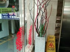 -湖滨步步高酒店·中餐厅