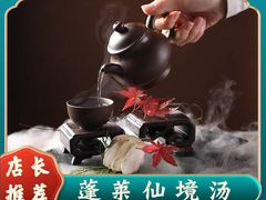 -千百味红餐厅·江西菜(绿地双子塔店)