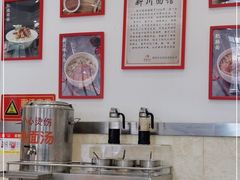 -新川面馆(新街口二店)