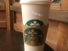 杏运白巧克力风味摩卡-星巴克(福州三坊七巷店)