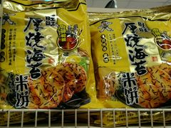 -苏宁小店折扣店(营口路店)