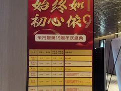 -东方棕泉·洗浴·按摩·美食国际水疗会所(福田店)