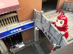 -吉庆街美食广场