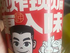 -老韩煸鸡·中国炸鸡(水塔美食街店)
