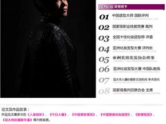 -维纳斯化妆摄影学校