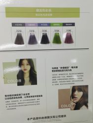 -茶发Salon·烫发染发理发