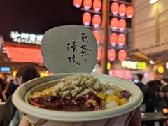 甜醅冰豆腐花-沙州食驿·非遗小吃夜市