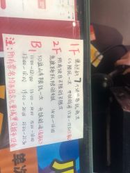 点击看大图 -嗨翻Hi-Fun竞技主题乐园·蹦床团建生日聚会(五棵松华熙店)
