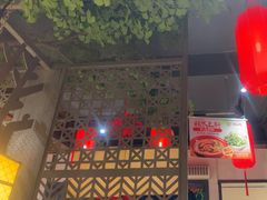 -湘当爱·鲜煮现炒(松岗立业路店)