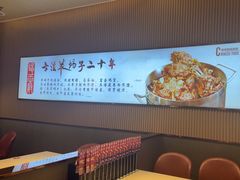 -蝎王府羊蝎子(西直门店)