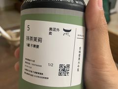 -太犇牛手作茶铺(江北虹悦城店)