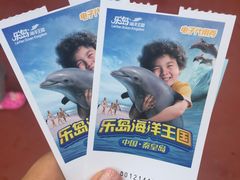 -秦皇岛乐岛海洋王国