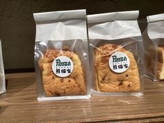 -熊猫家PANDA BAKERY(望江店)