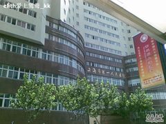 -上海市第四人民医院