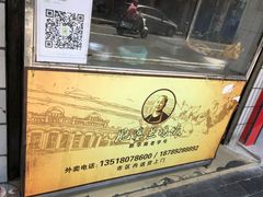 -肥婆兰鸡饭(西门外街店)