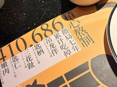 -牛事制造局牛肉火锅(莲岳路店)