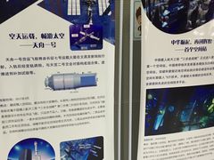 -扬州科技馆