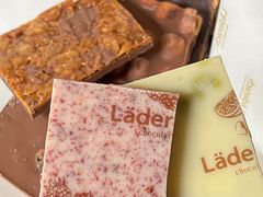 -Laderach 莱德拉(上海环贸iapm店)