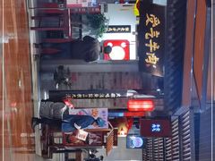 -受气牛肉·重庆耙牛肉(来福士店)