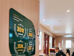 -豪享来(我格广场店)