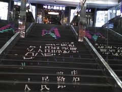 -名人国际影城(人民路店)