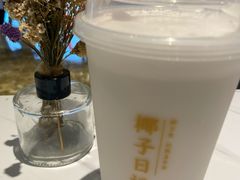-椰子日记(世欧广场店)