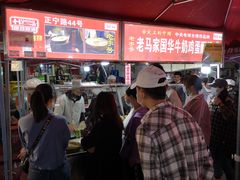 -清真老马家国华牛奶鸡蛋醪糟(正宁路店)