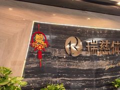 -瑞慈体检上海松江机构