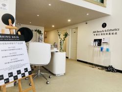 -JNK皮肤管理中心