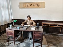 -张学良旧居陈列馆