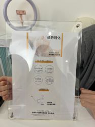 -乐橙肌愈·屏障修护专研所