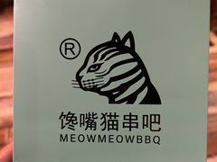 -馋嘴猫北京食堂·烤鸭·宵夜(亚运村店)