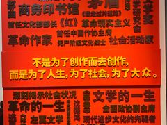 -乌镇东栅景区-茅盾故居