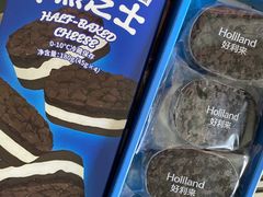 -好利来(五一广场店)