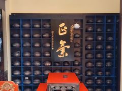 -福照楼汽锅鸡·云南菜(火车站锦江店)
