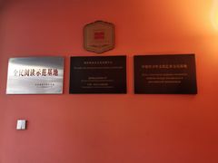 -果戈里书店