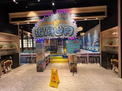 -川骄海鲜自助(河东店)