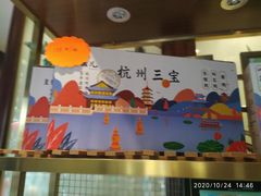 -皇饭儿·王润兴酒楼(河坊街店)