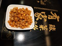 -有家酸菜鱼(苏州绿宝广场店)