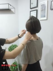 -藤野造型