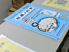 -夏食光安顺小舒冰粉冰浆(甲秀楼店)
