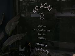 -So Acai(天河店)
