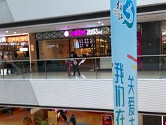 -万达广场(松江店)