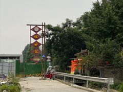 -回水镇·江湖川菜(恒大新城店)