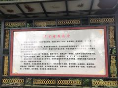 -超山青莲寺